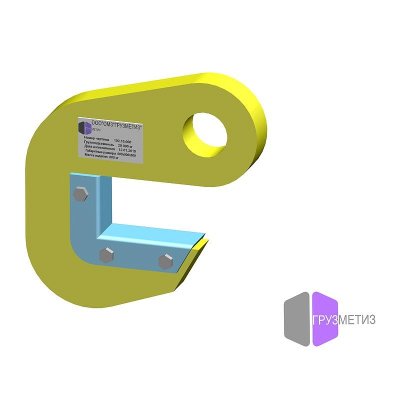 Захват для трубы торцевой с полиуретановой вставкой